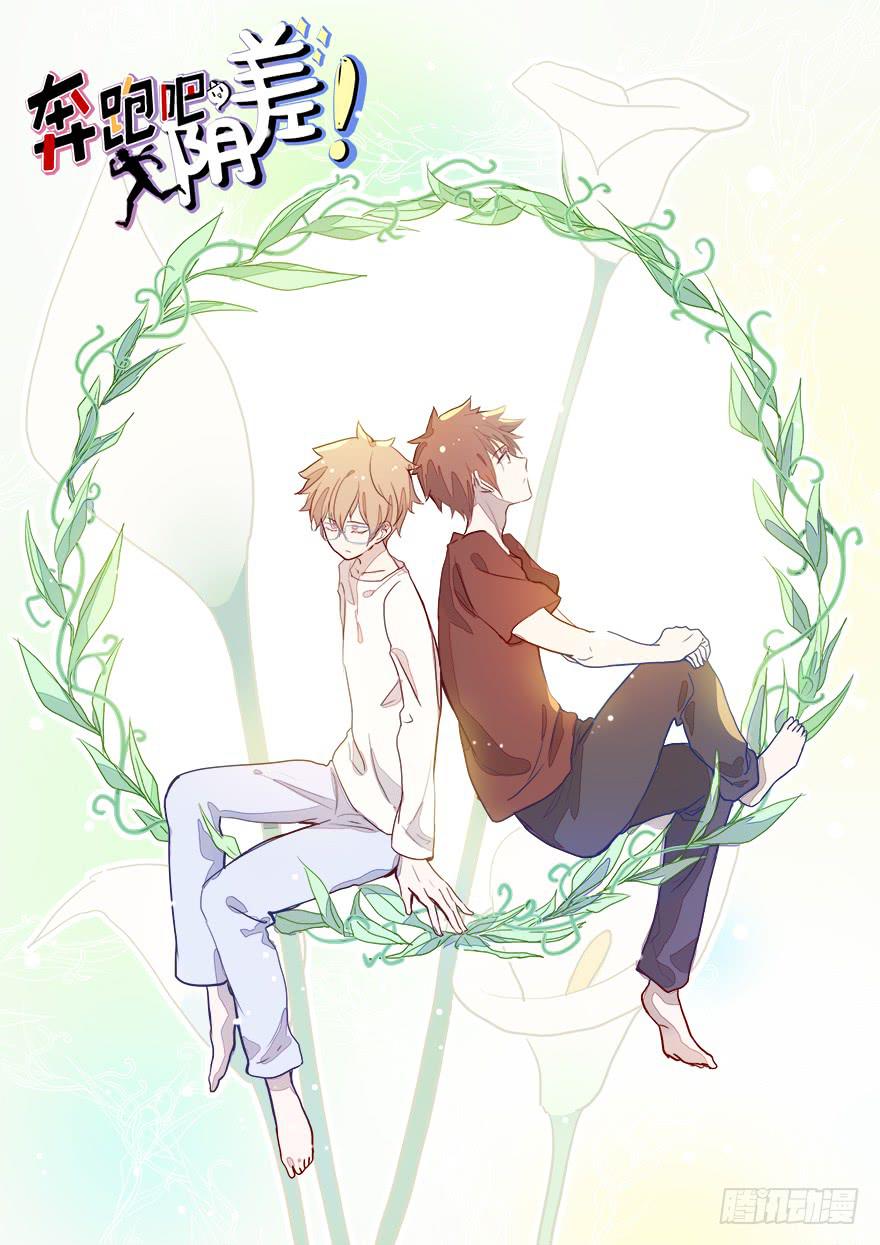 47 还好，衣服还在...-第47话