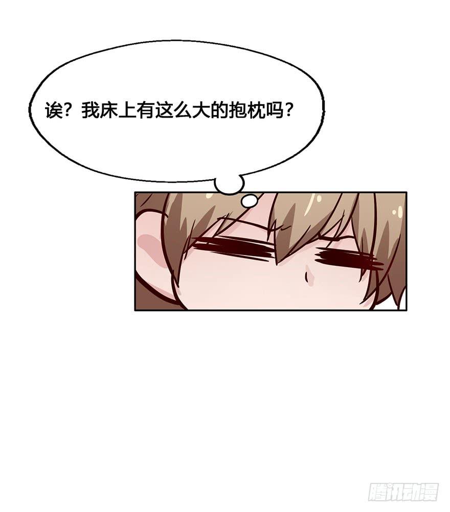 47 还好，衣服还在...-第47话