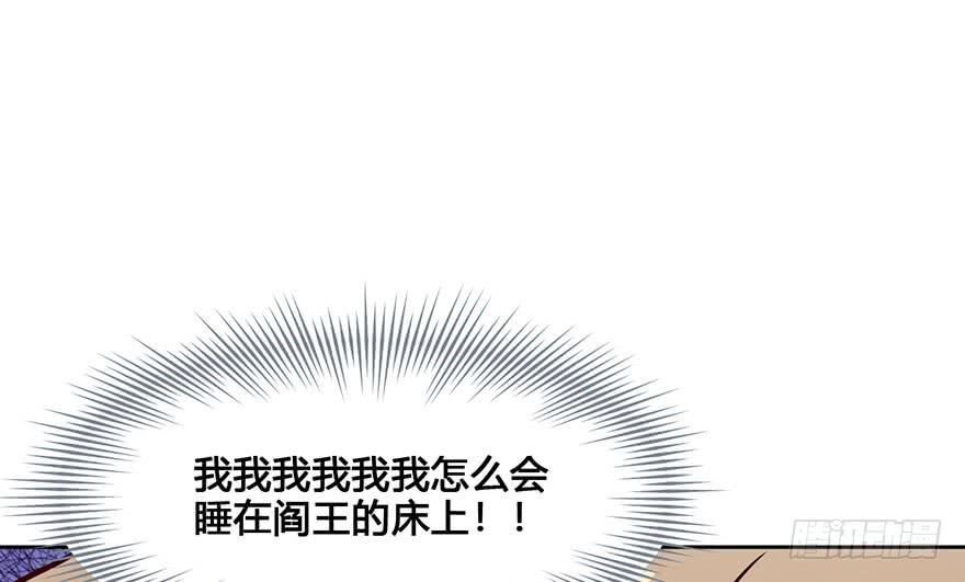 47 还好，衣服还在...-第47话