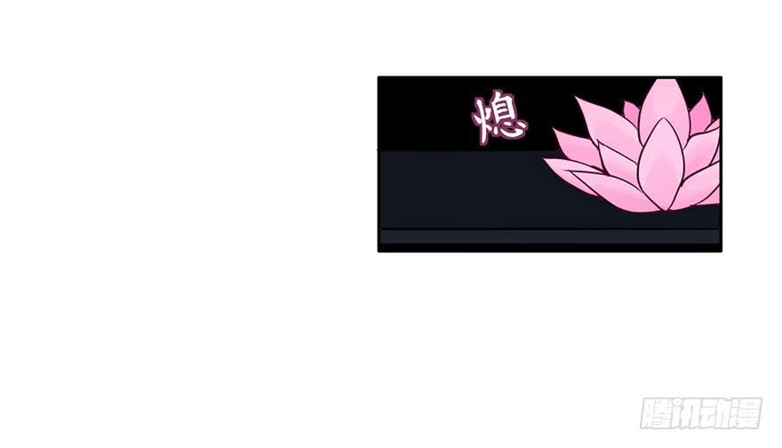47 还好，衣服还在...-第47话