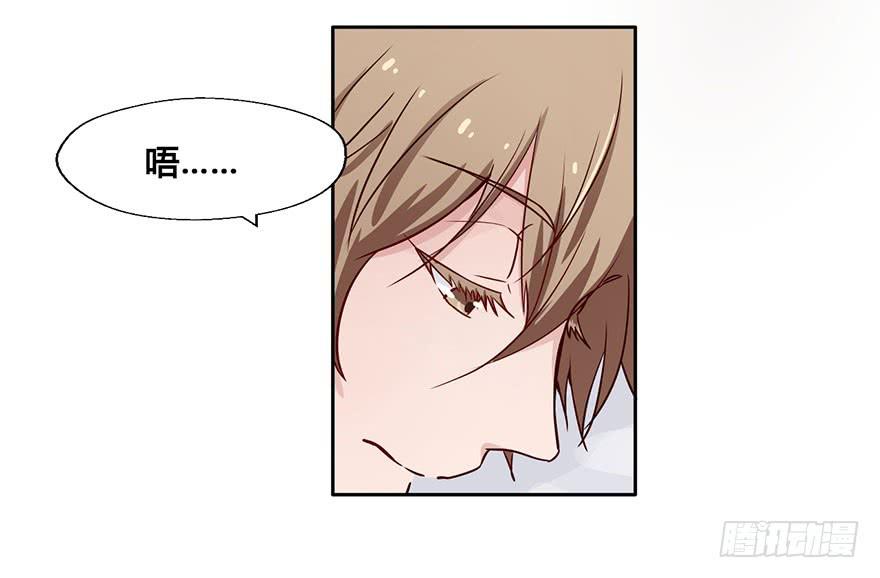 47 还好，衣服还在...-第47话