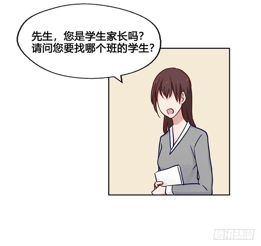 49 任务No.6多人任务（二）-第49话