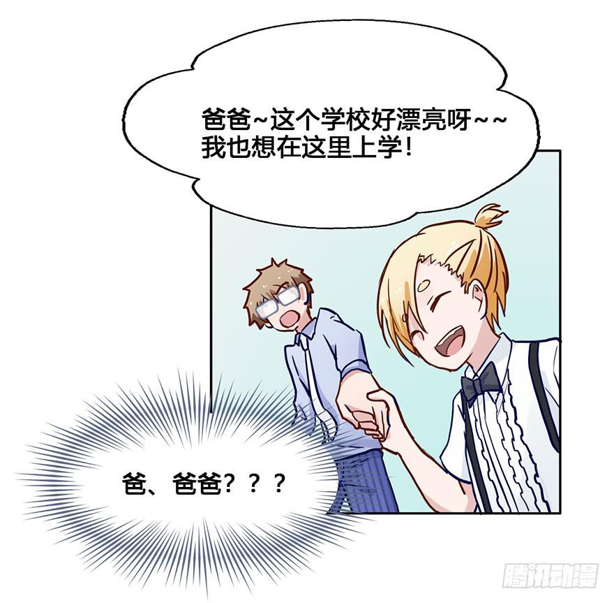 49 任务No.6多人任务（二）-第49话