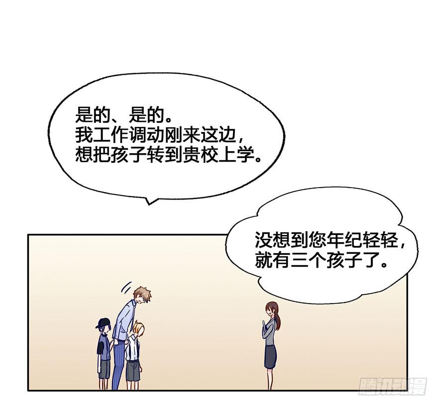 49 任务No.6多人任务（二）-第49话