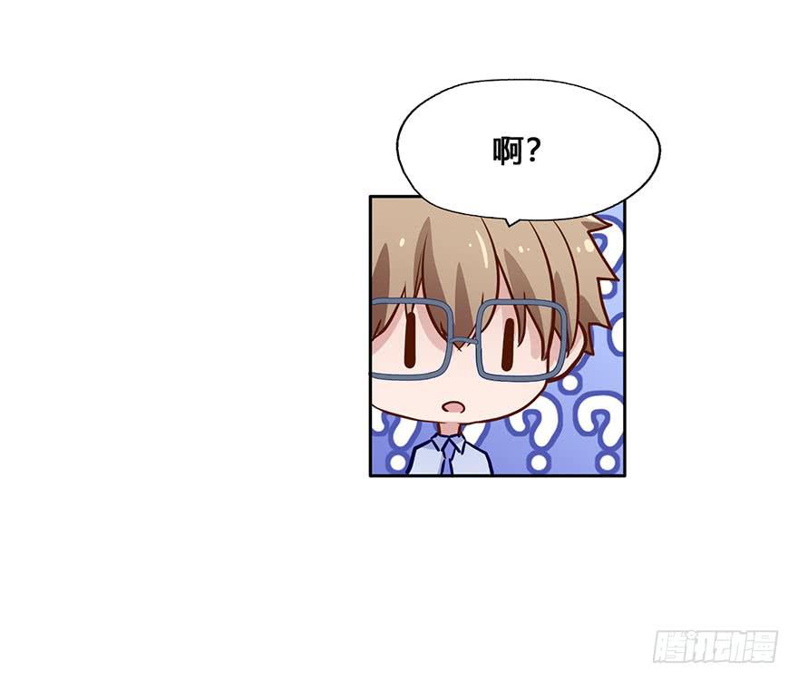 49 任务No.6多人任务（二）-第49话