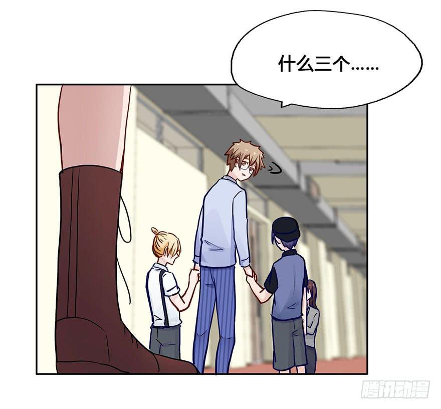 49 任务No.6多人任务（二）-第49话