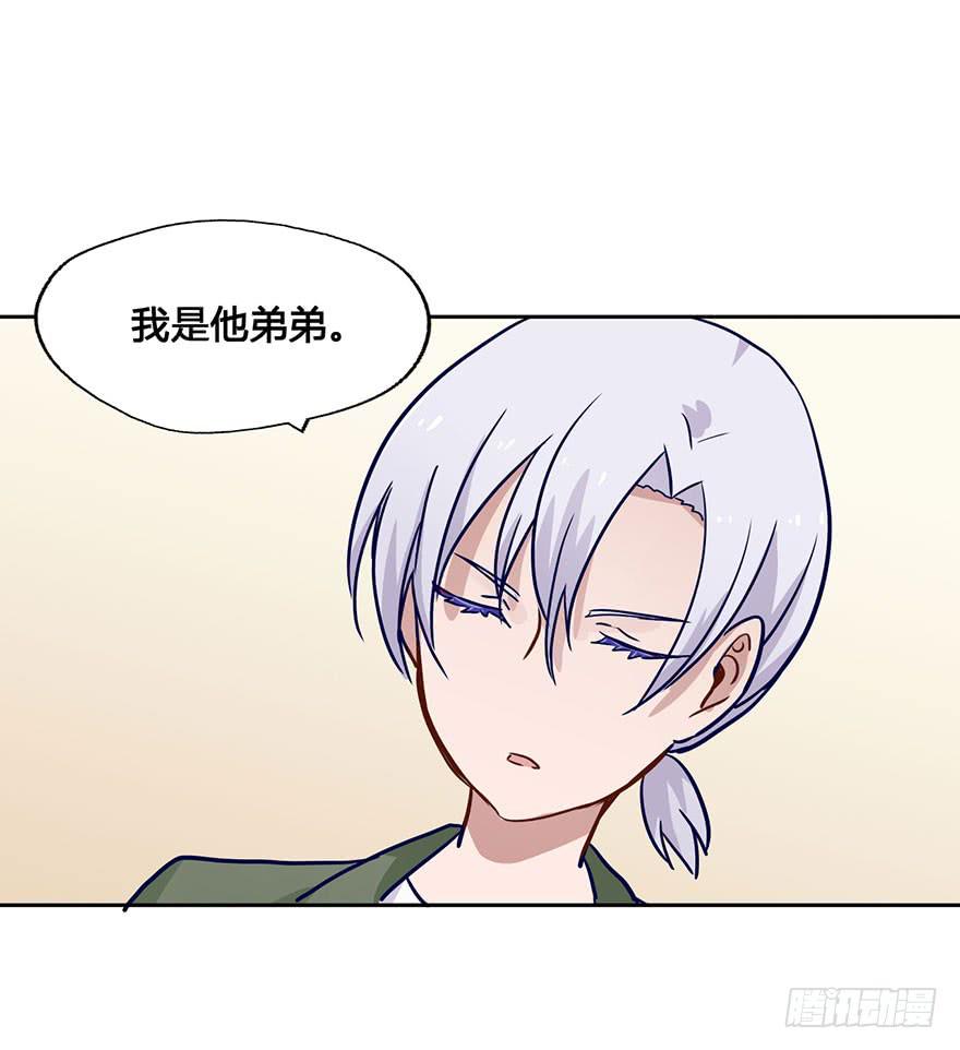 49 任务No.6多人任务（二）-第49话