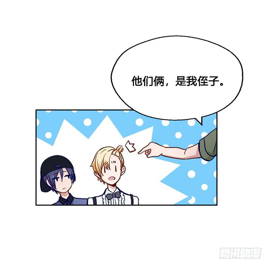 49 任务No.6多人任务（二）-第49话