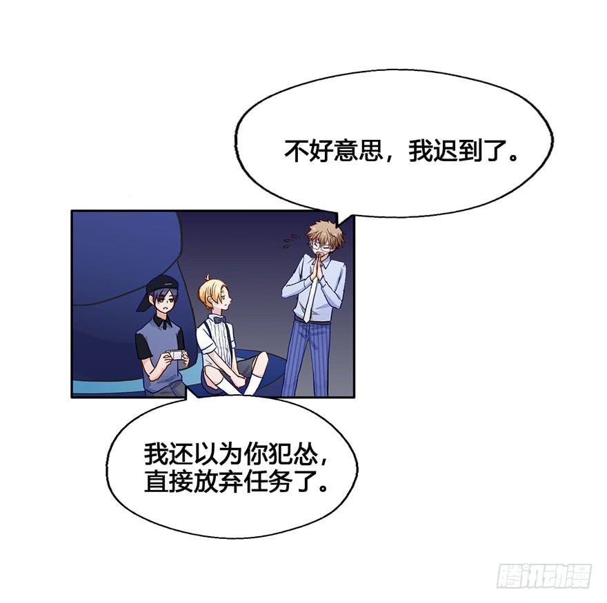 49 任务No.6多人任务（二）-第49话