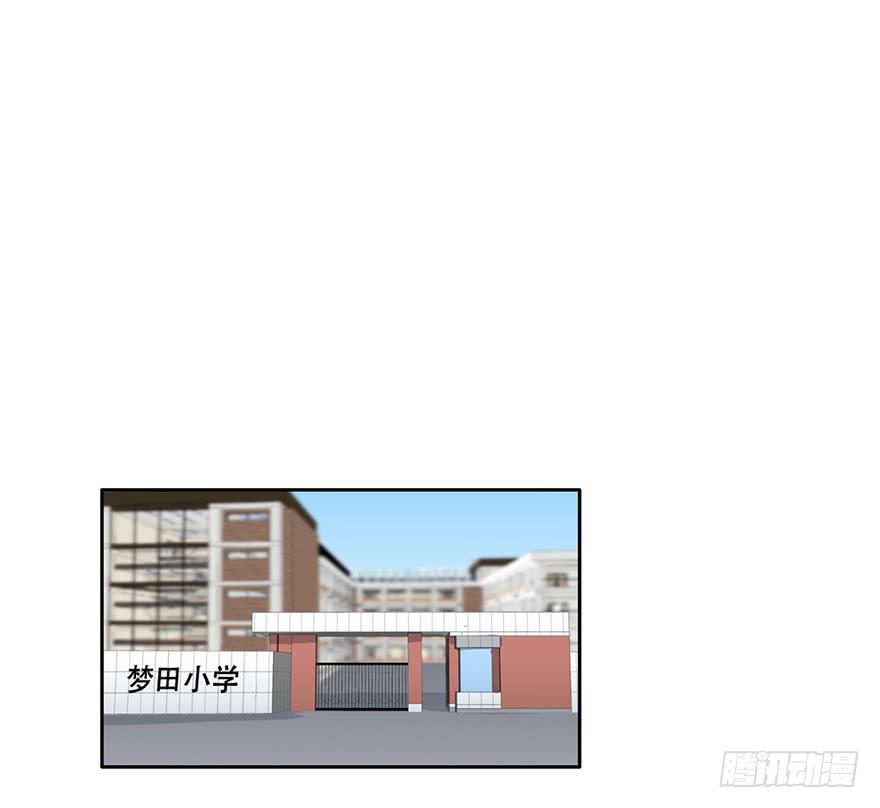 49 任务No.6多人任务（二）-第49话