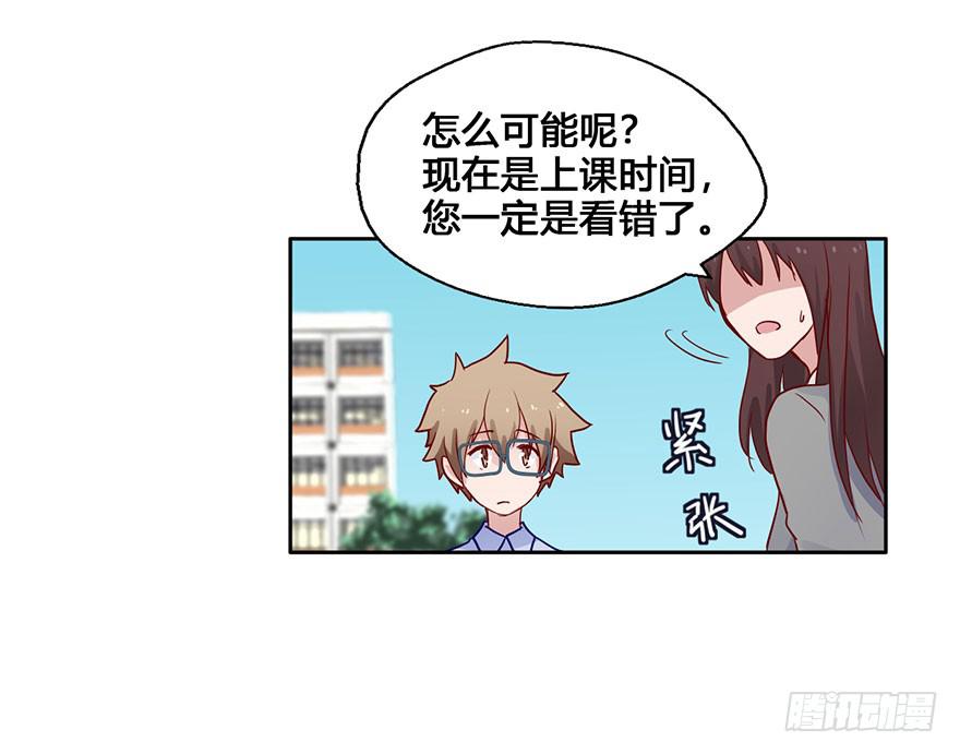 51 任务No.6多人任务（四）-第51话