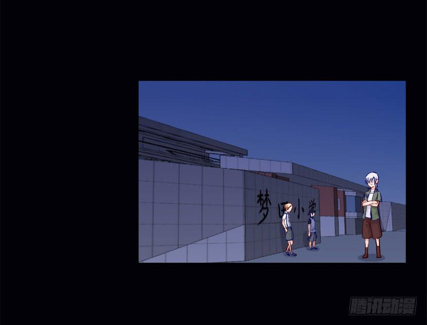51 任务No.6多人任务（四）-第51话