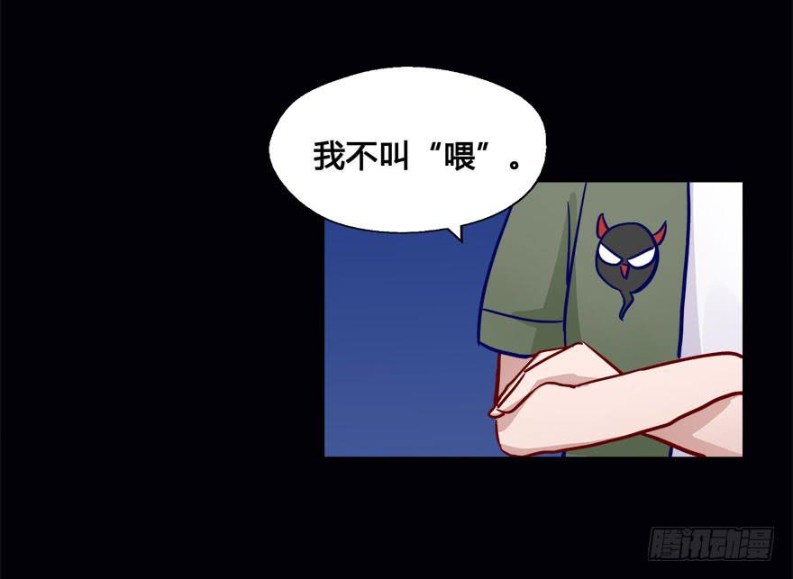 51 任务No.6多人任务（四）-第51话