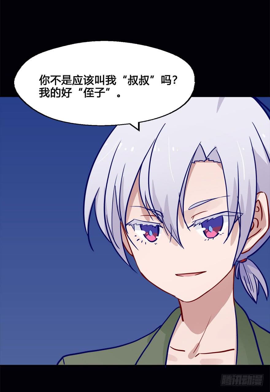 51 任务No.6多人任务（四）-第51话