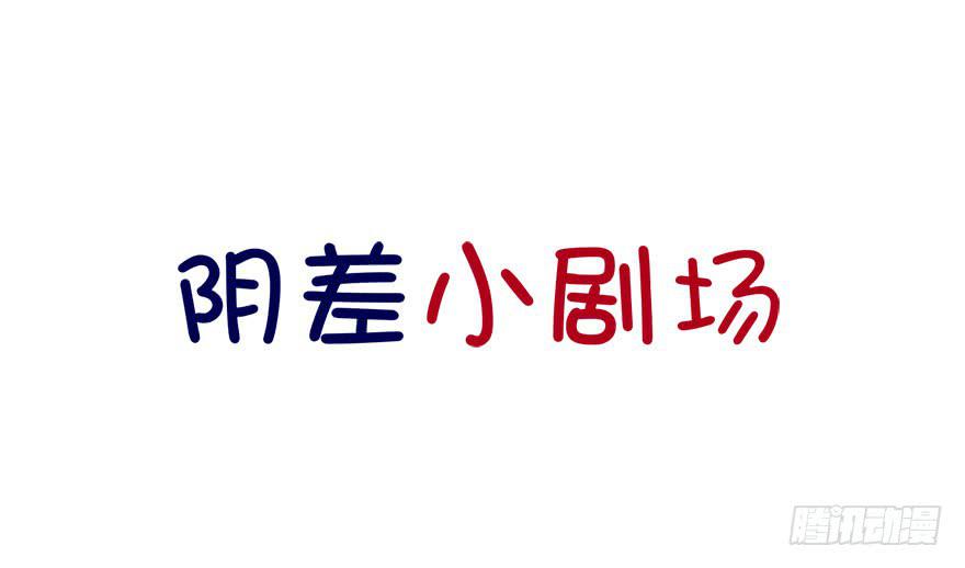 51 任务No.6多人任务（四）-第51话
