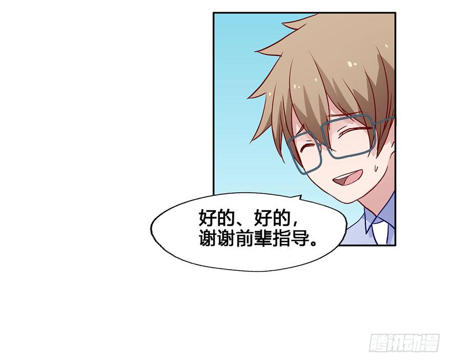 51 任务No.6多人任务（四）-第51话