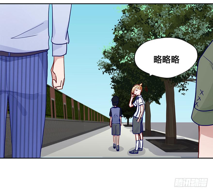51 任务No.6多人任务（四）-第51话