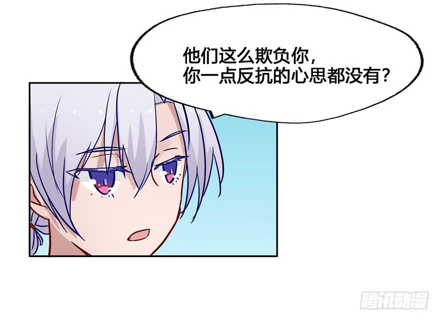 51 任务No.6多人任务（四）-第51话