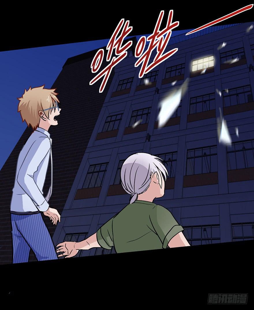 53 任务No.6多人任务（六）-第53话