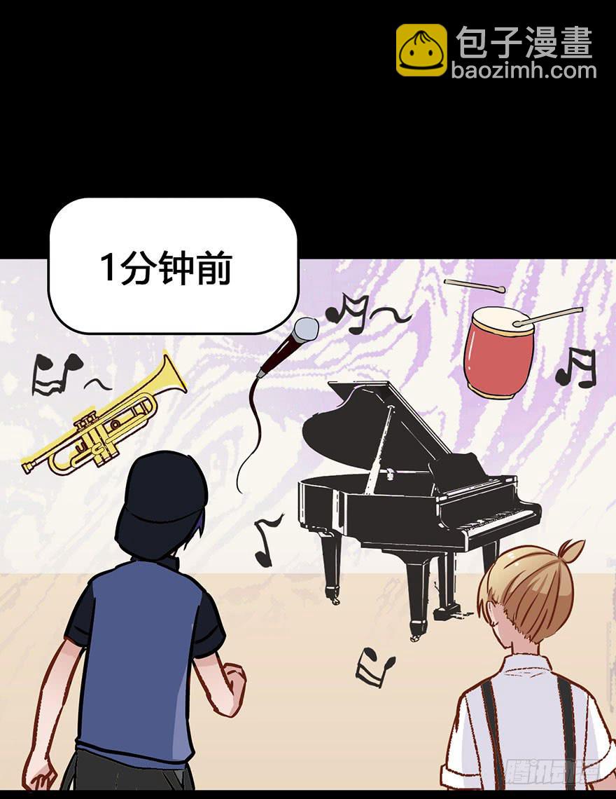 53 任务No.6多人任务（六）-第53话