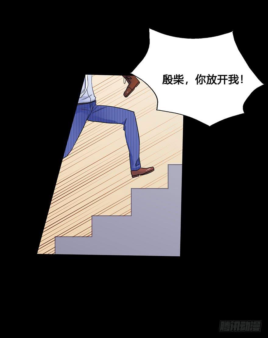 53 任务No.6多人任务（六）-第53话