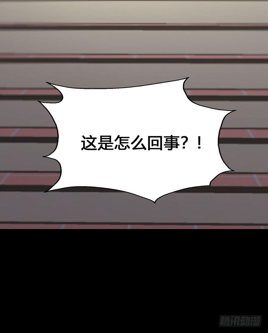 53 任务No.6多人任务（六）-第53话