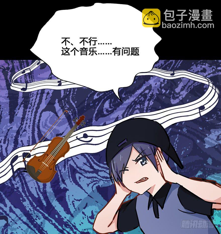 53 任务No.6多人任务（六）-第53话