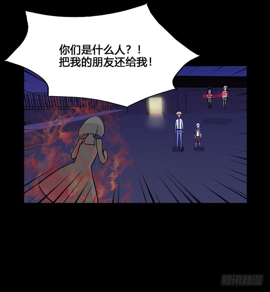 55 任务No.6多人任务（八）-第55话