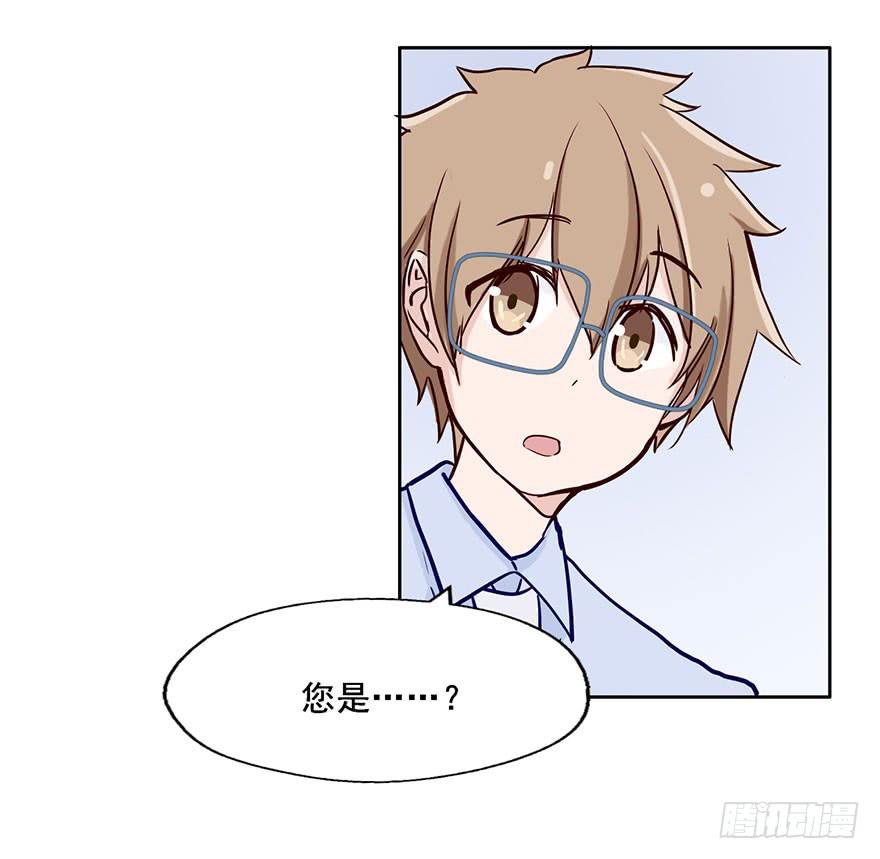 57 判官居然是...-第57话