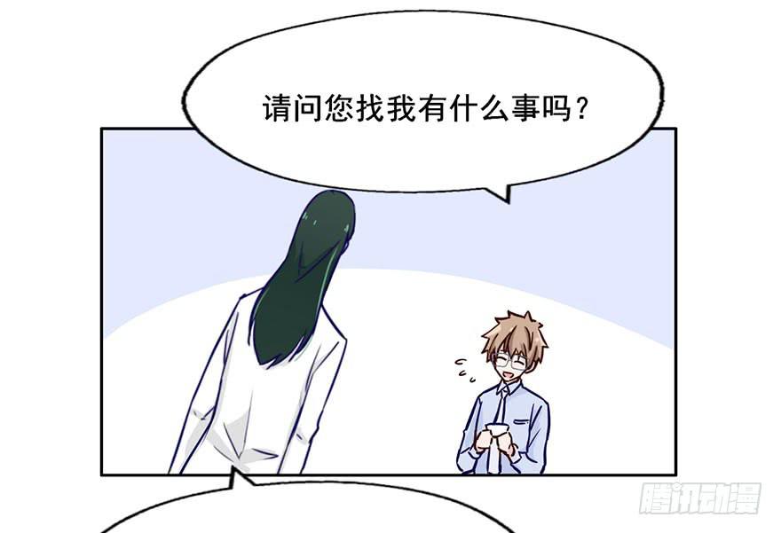 57 判官居然是...-第57话