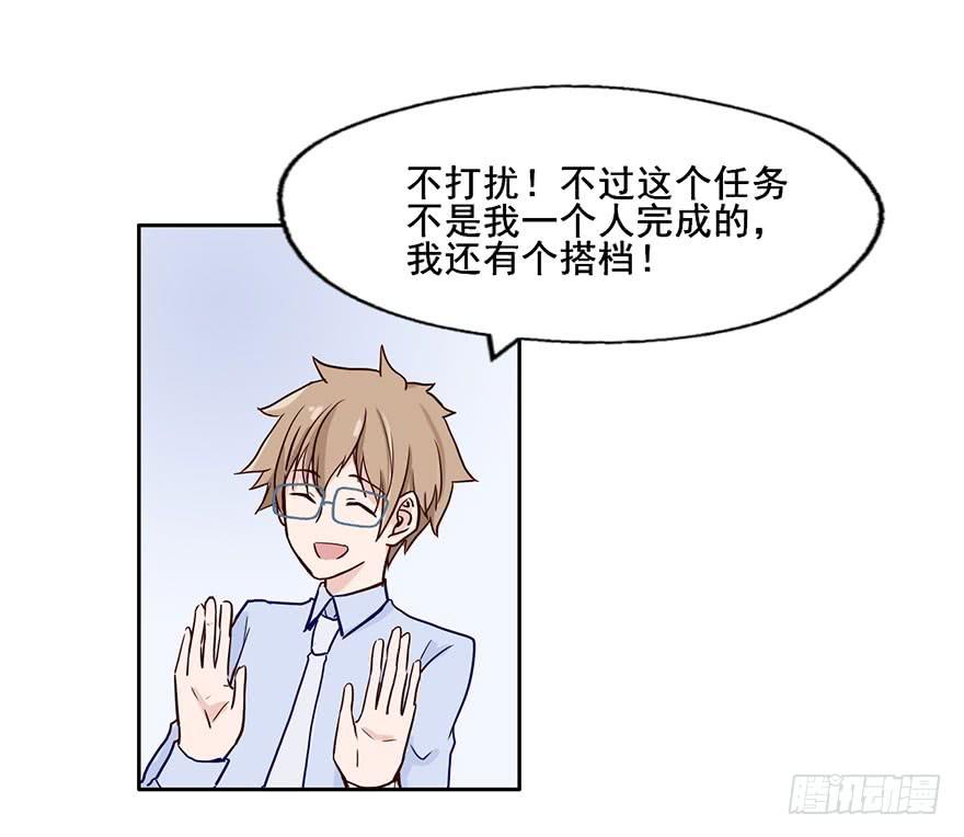 57 判官居然是...-第57话