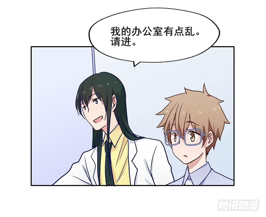 57 判官居然是...-第57话