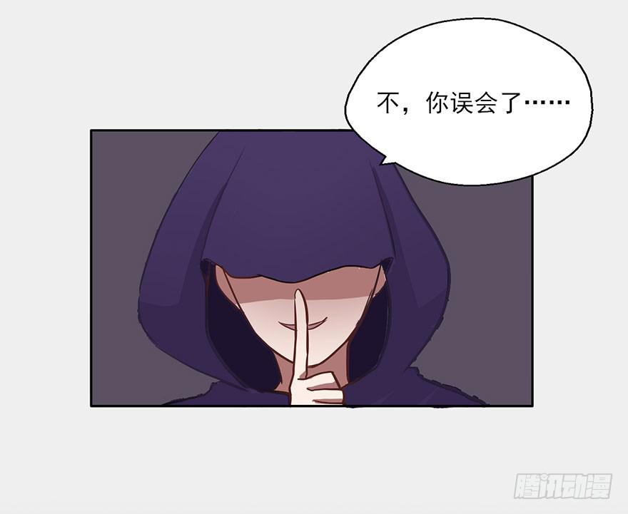 59 你想下辈子沦为牛马吗...-第59话