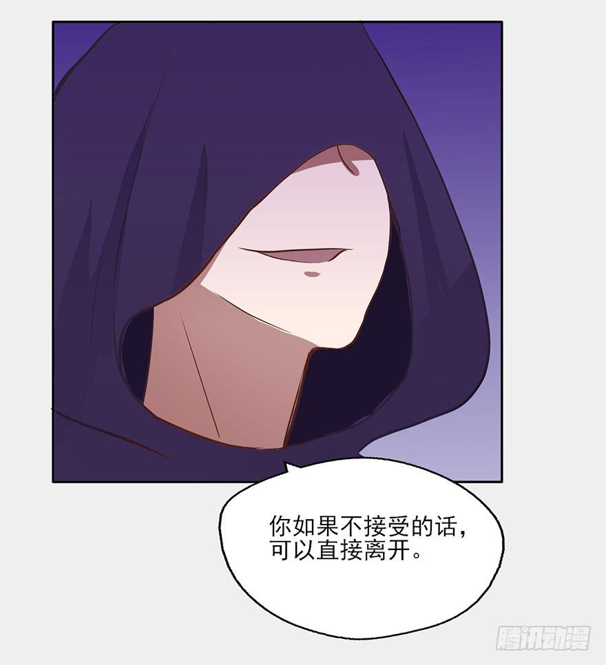 59 你想下辈子沦为牛马吗...-第59话