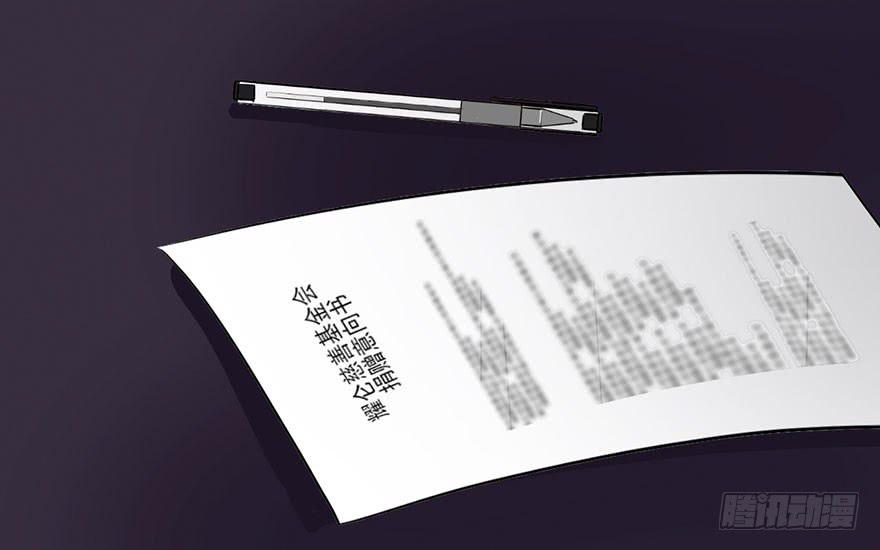 59 你想下辈子沦为牛马吗...-第59话