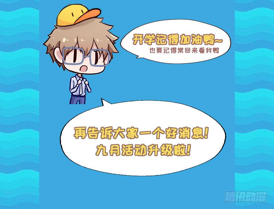 59 你想下辈子沦为牛马吗...-第59话
