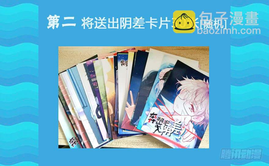 59 你想下辈子沦为牛马吗...-第59话
