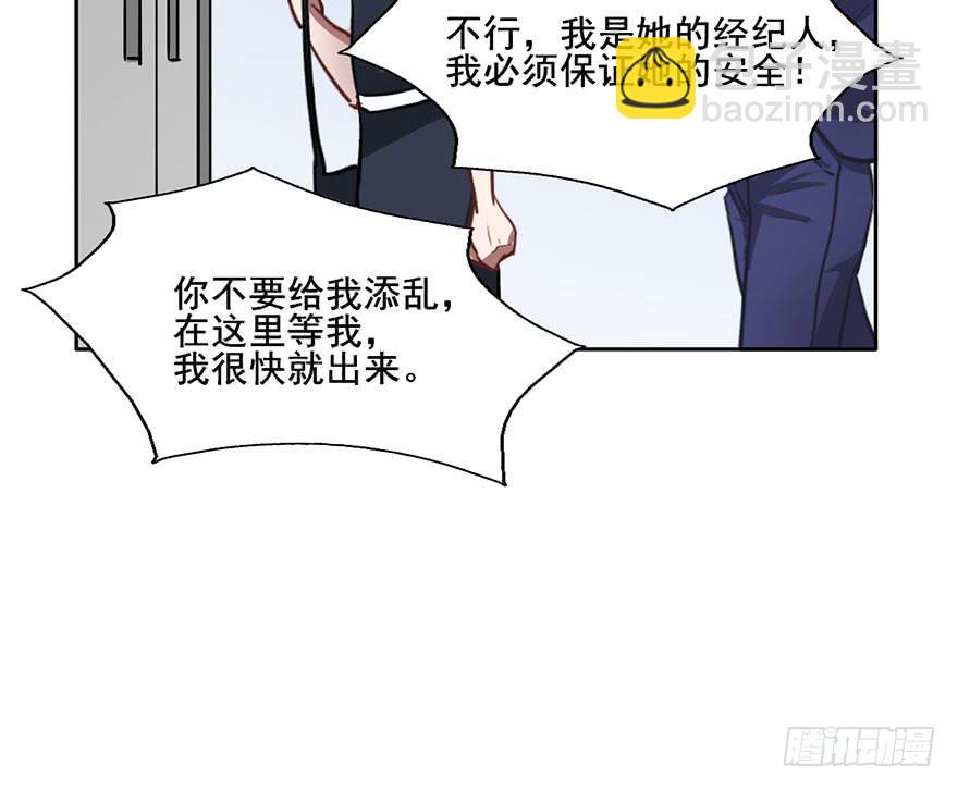 59 你想下辈子沦为牛马吗...-第59话