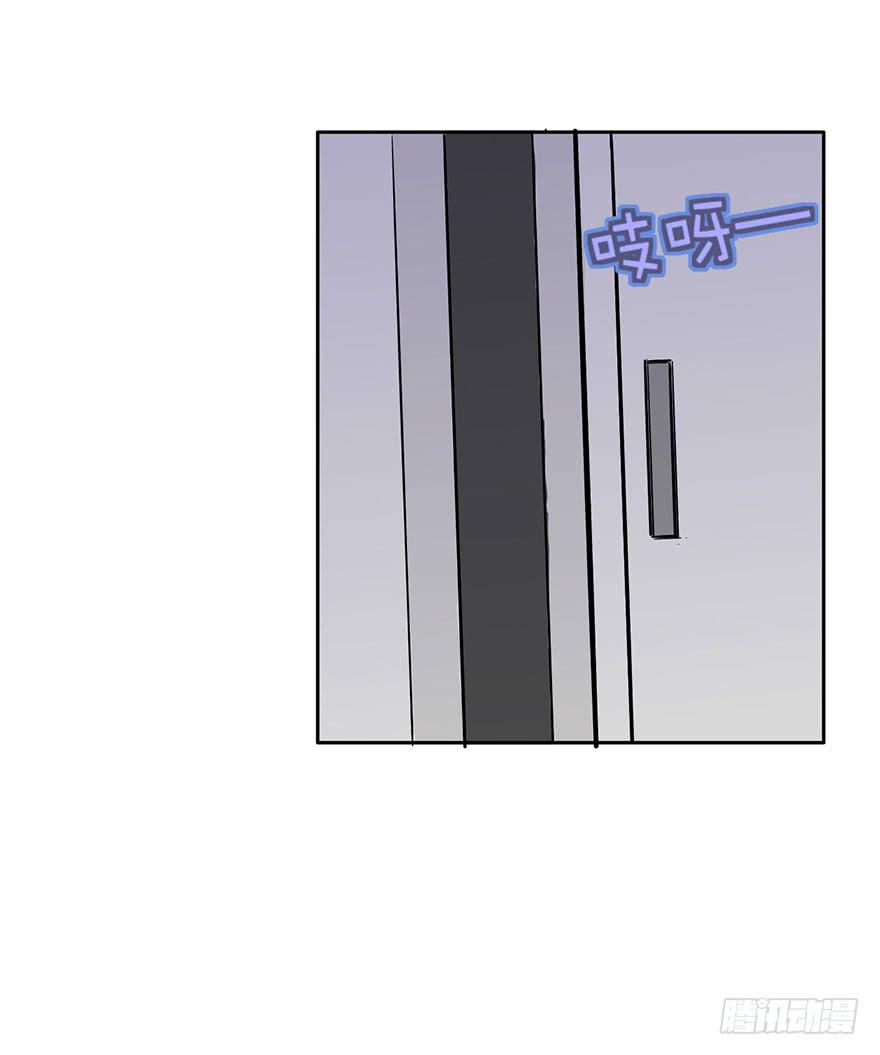 59 你想下辈子沦为牛马吗...-第59话