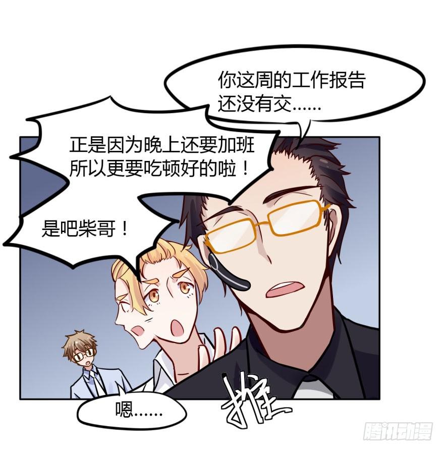 7 阴间的饭太好吃啦(1/2)-第7话