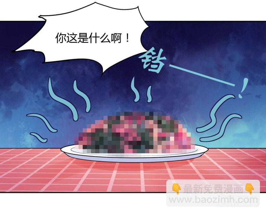 7 阴间的饭太好吃啦(1/2)-第7话