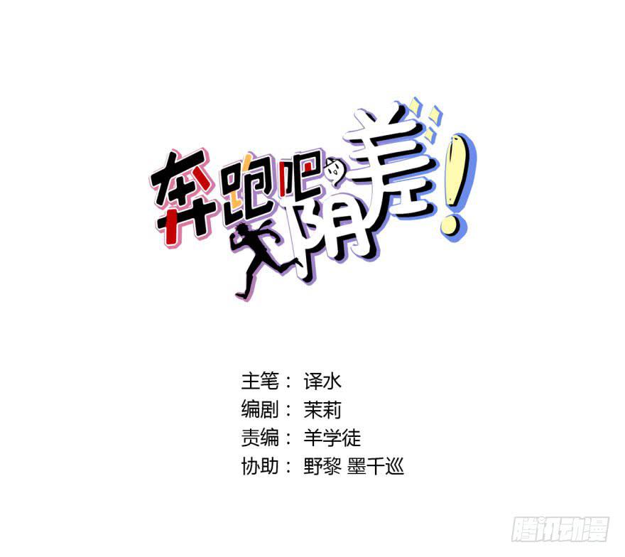 7 阴间的饭太好吃啦(1/2)-第7话
