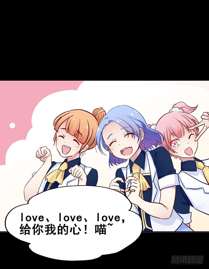 61 Lovely Kitty!-第61话