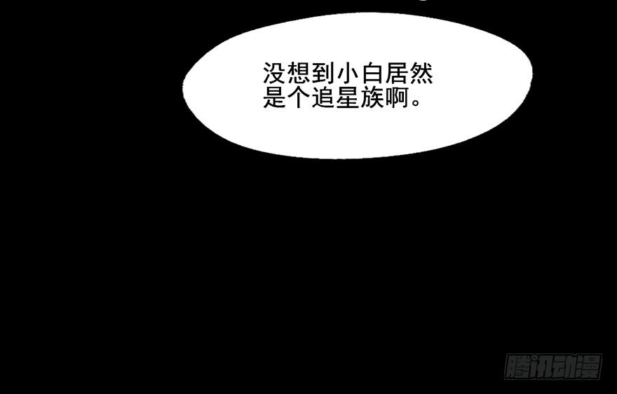 61 Lovely Kitty!-第61话