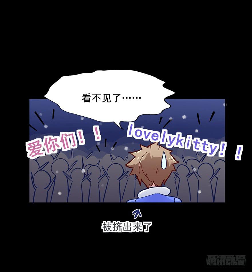 61 Lovely Kitty!-第61话
