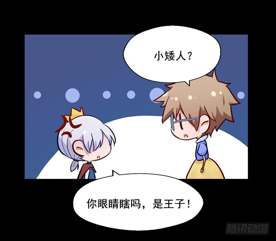 61 Lovely Kitty!-第61话