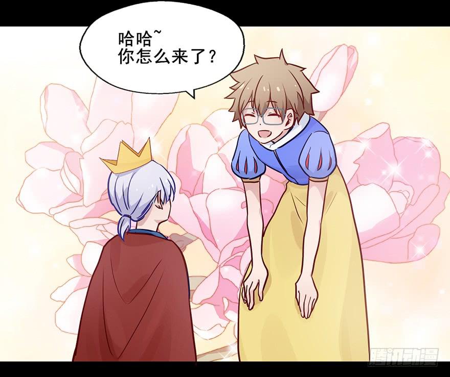 61 Lovely Kitty!-第61话