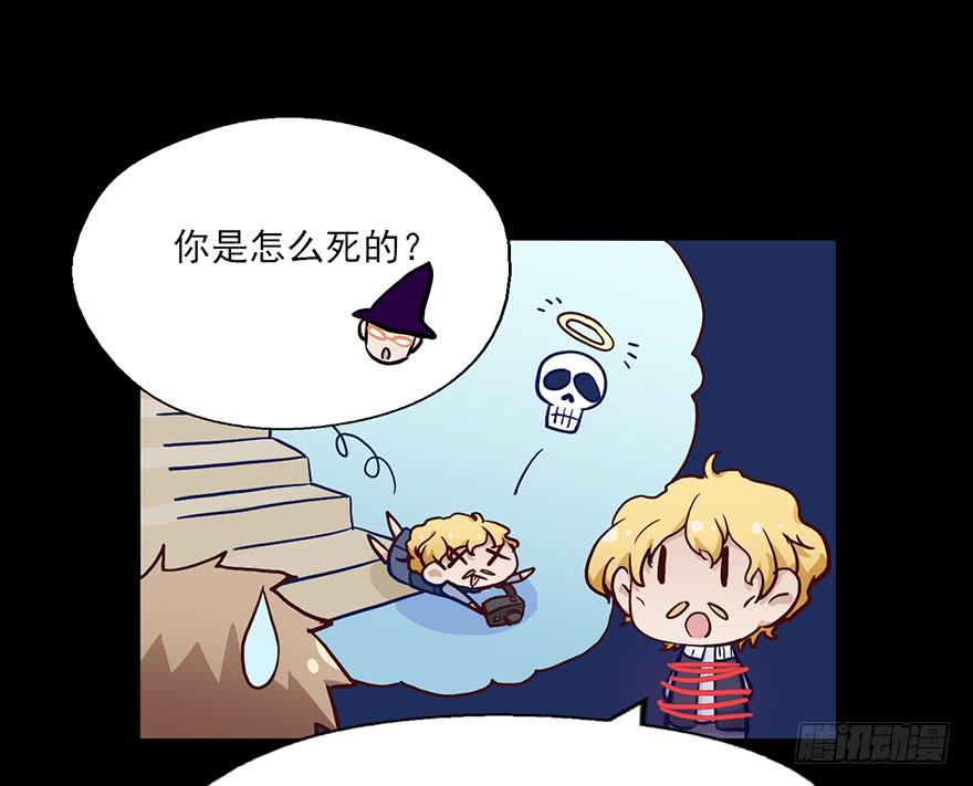 63 色鬼的缪斯-第63话