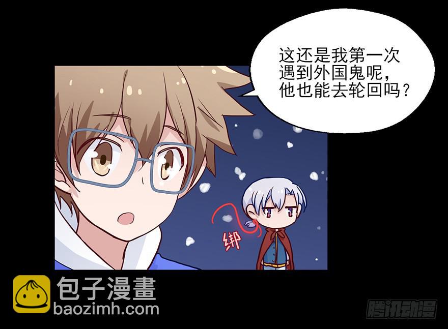 63 色鬼的缪斯-第63话