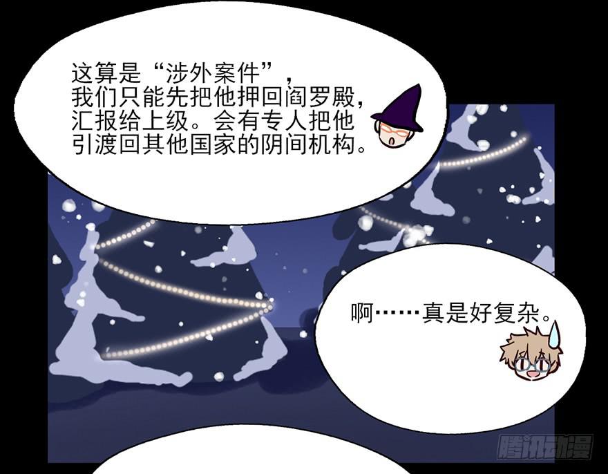63 色鬼的缪斯-第63话